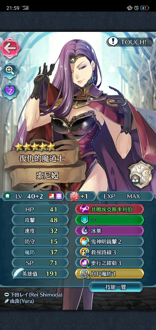 心得 臺灣玩家汪喵飛空城27階戰術分享 無微課也適用 3樓更新 聖火降魔錄英雄雲集哈啦板 巴哈姆特