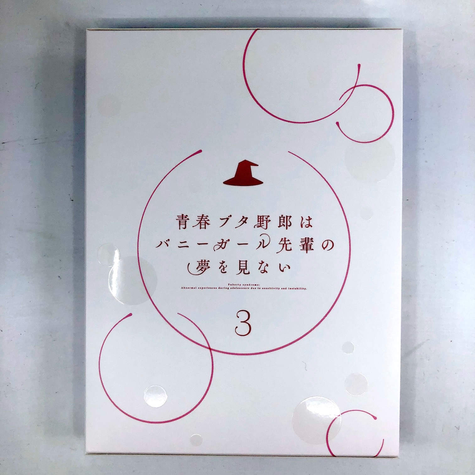 【簡易開箱】完結撒花之後3 BD 第二卷 + BD 第三卷 + Aniplex+連動特典 - lihao6485的創作 - 巴哈姆特