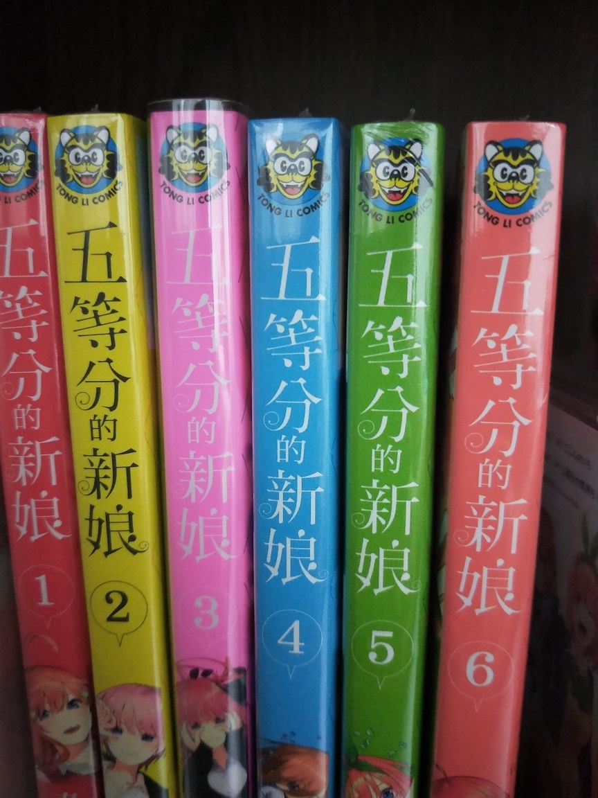 問題 關於有販售實體漫畫的店面 已解決 五等分的新娘哈啦板 巴哈姆特