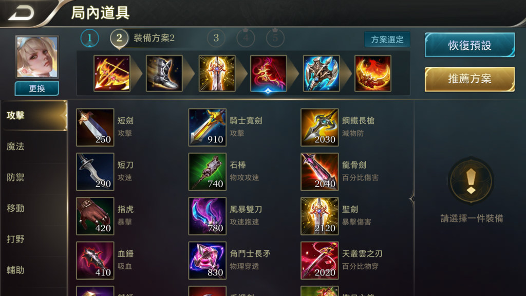 心得 想跟大家簡單分享卡芬妮怎麼玩 傳說對決arena Of Valor 哈啦板 巴哈姆特