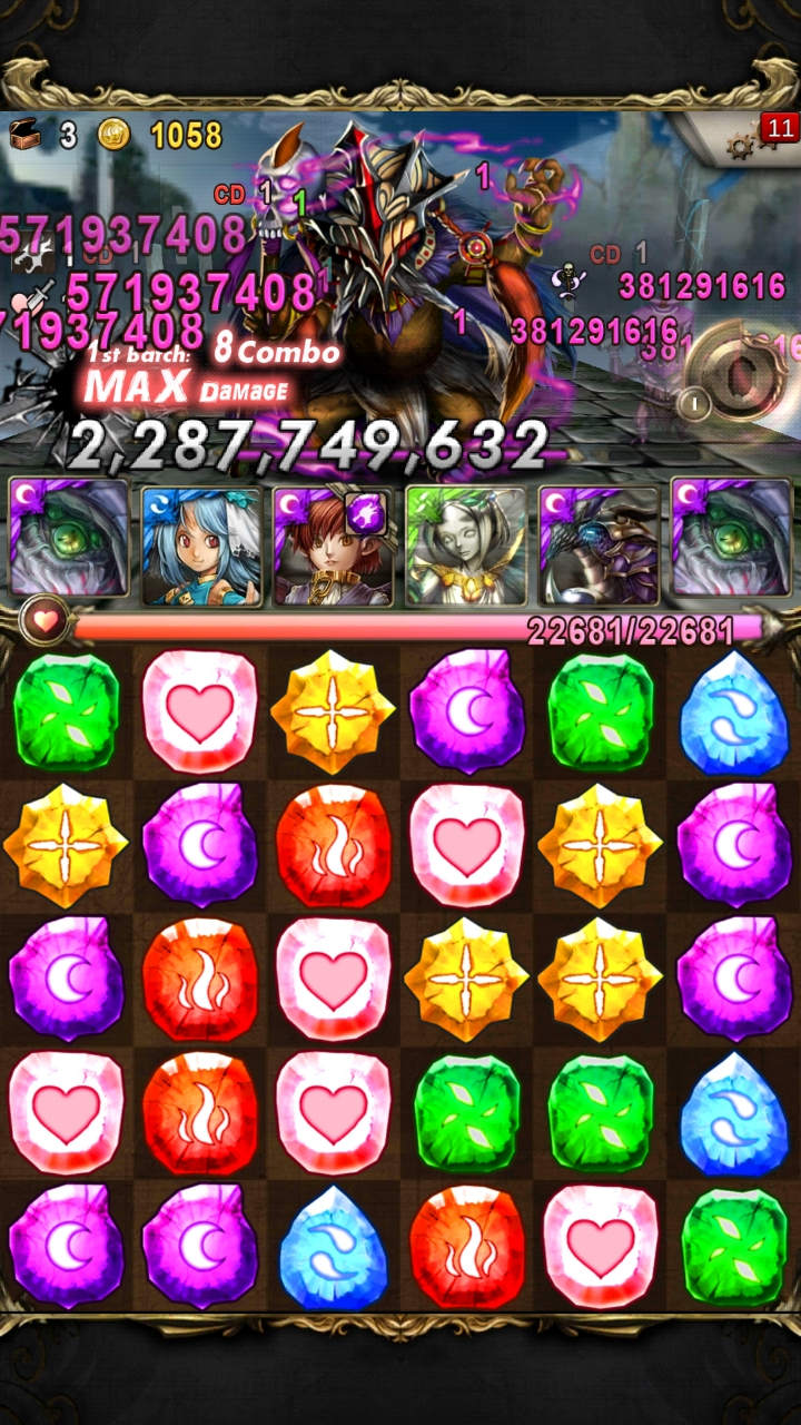 討論】PTT五星戰隊活動@神魔之塔哈啦板- 巴哈姆特