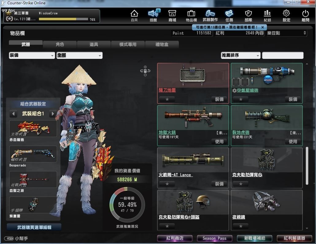 CSO倉庫紀錄 - kyle70602的創作 - 巴哈姆特