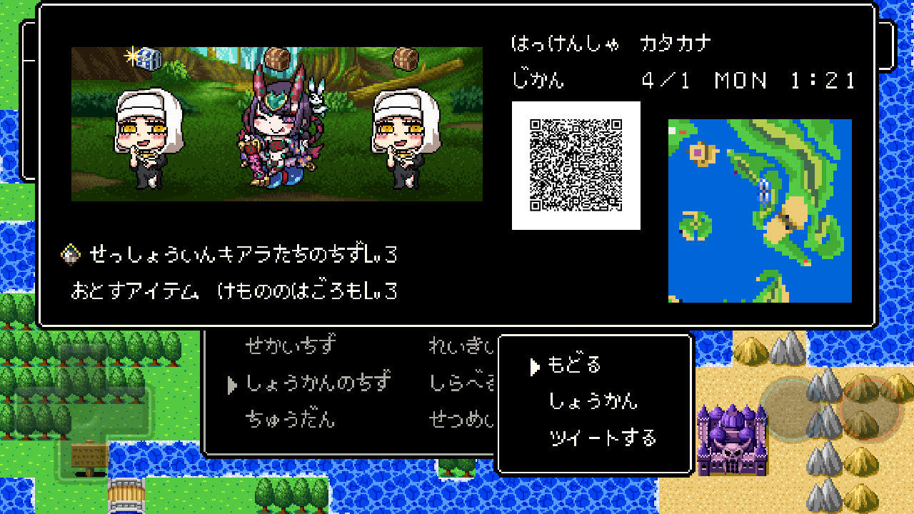 RE:【攻略】FGO Quest 召喚QRcode分享集中 @Fate/Grand Order 哈啦板 - 巴哈姆特