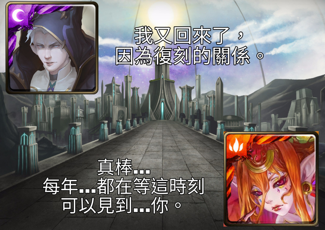 娛樂 地獄級魔王訪談 全知的支配者猶格索托斯 圖多慎入 神魔之塔哈啦板 巴哈姆特