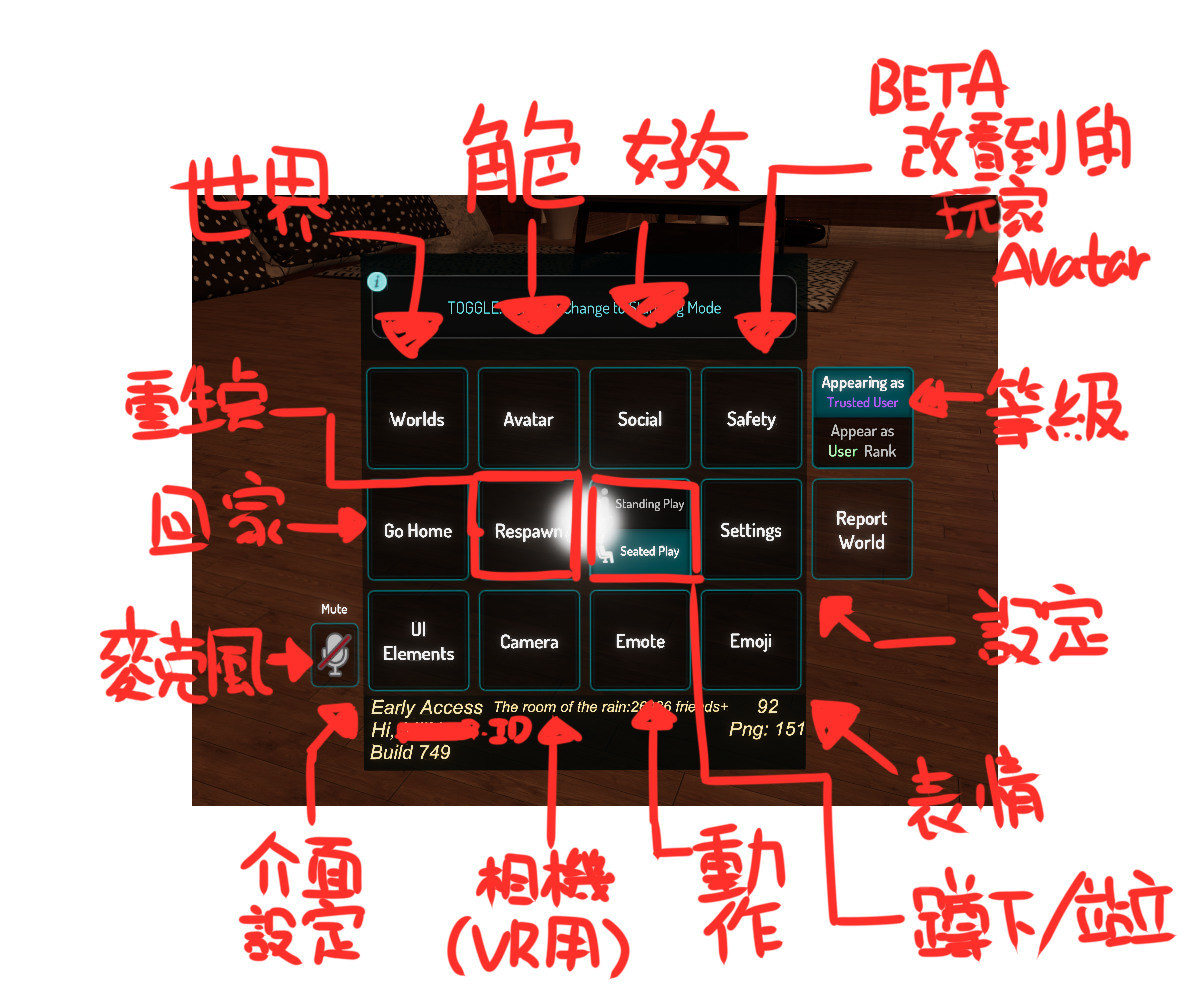 攻略 Vrchat 遊戲常見問題合集 Vrchat 哈啦板 巴哈姆特