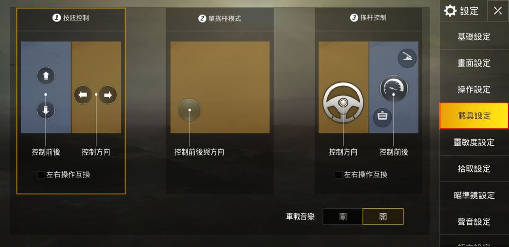 Pubg 網頁版 麥當勞整盒都是腿