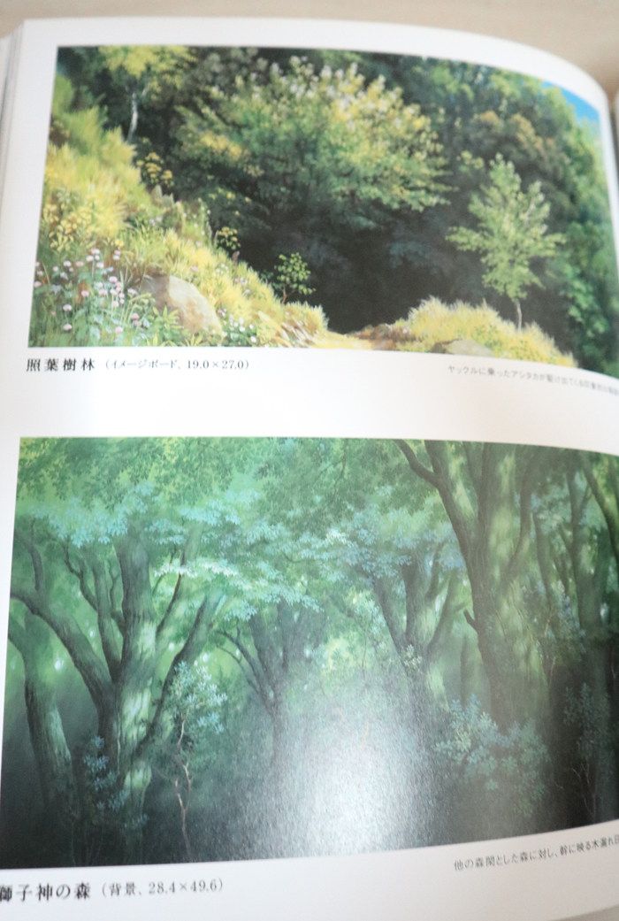 山本二三背景畫集簡單介紹 starry131的創作 巴哈姆特