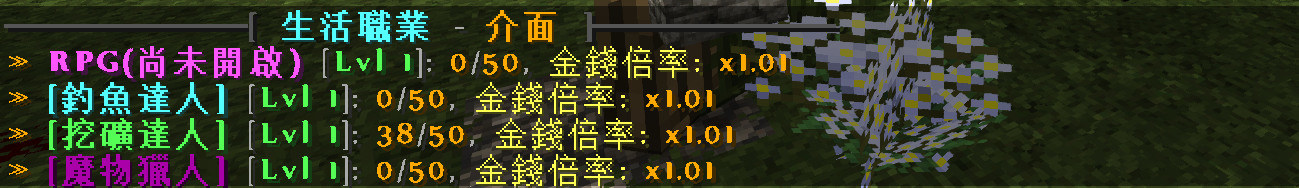 自架 1 13 2 第二世界 刀劍神域 酷炫翅膀 趣味生存 雙刀流 傭兵團 招才 Minecraft 我的世界 當個創世神 哈啦板 巴哈姆特