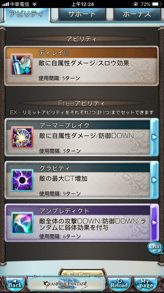 心得 黃龍黑麒麟p 碧藍幻想哈啦板 巴哈姆特