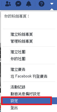 心得 無法連結fb帳號解決方法 已解決 全民捕魚哈啦板 巴哈姆特