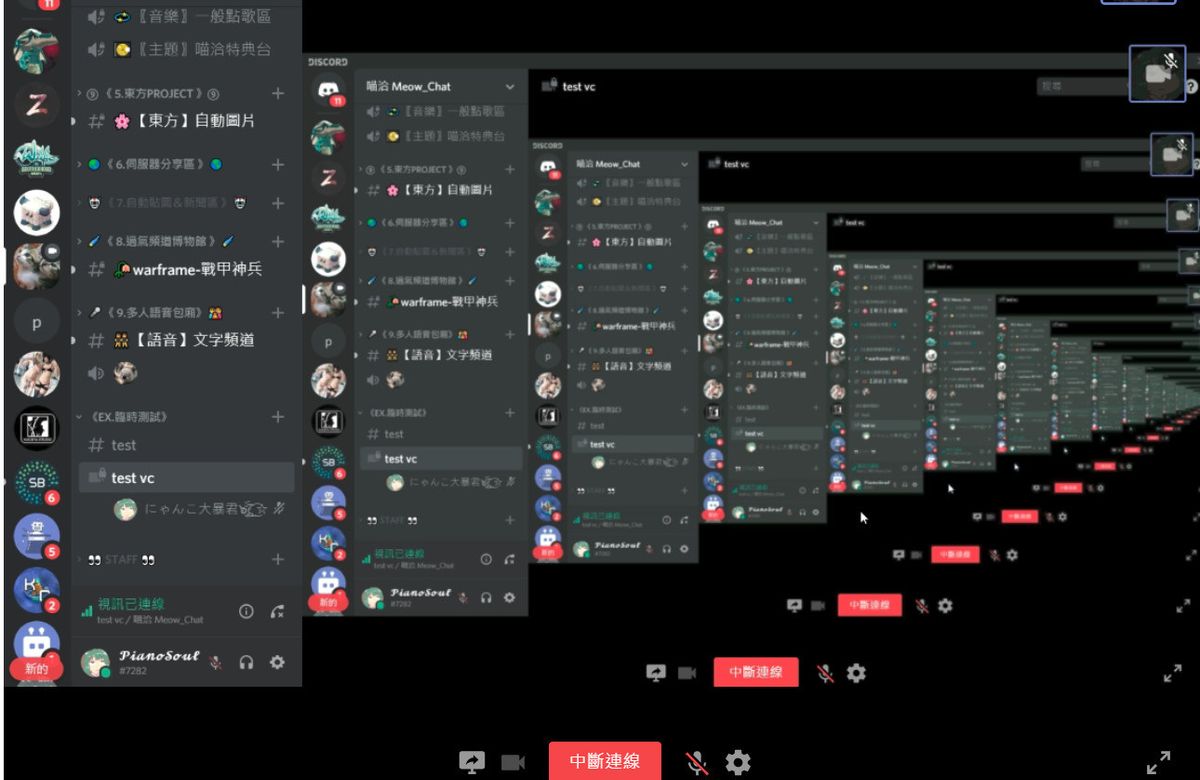 Discord 螢幕分享聲音 Af48rz Toptanzarfdunyasi Com