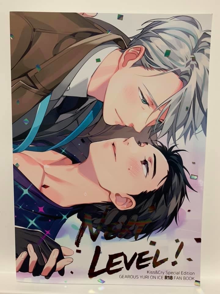 ユーリ!!! on ICE Kiss ＆ Cry Gold GEAROUS Yuri!!! on ICE > Kiss & Cry Gold GEAROUS