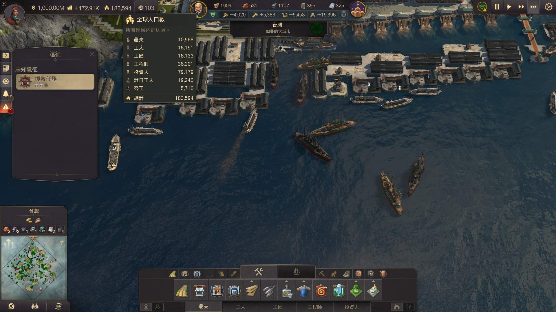 心得】新手輕鬆入門1800的輕鬆玩法@美麗新世界（Anno）系列哈啦板- 巴哈姆特