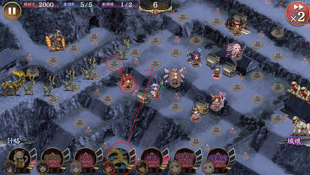 Re 攻略 緊急出兵討伐武将大兜 宇喜多直家集中串 御城收藏哈啦板 巴哈姆特