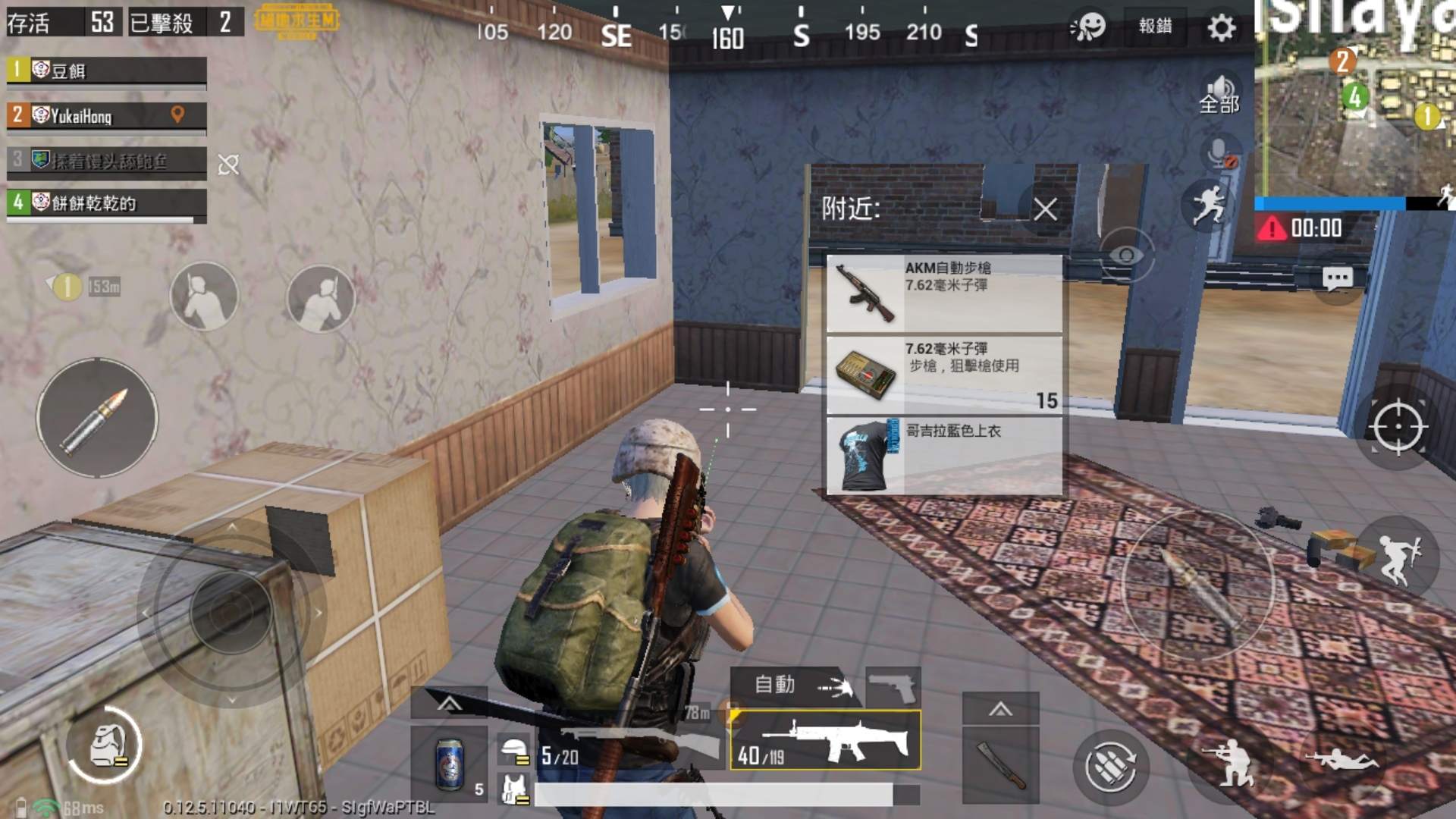 問題 更新後地圖可以撿衣服 Pubg Mobile 絕地求生m 哈啦板 巴哈姆特