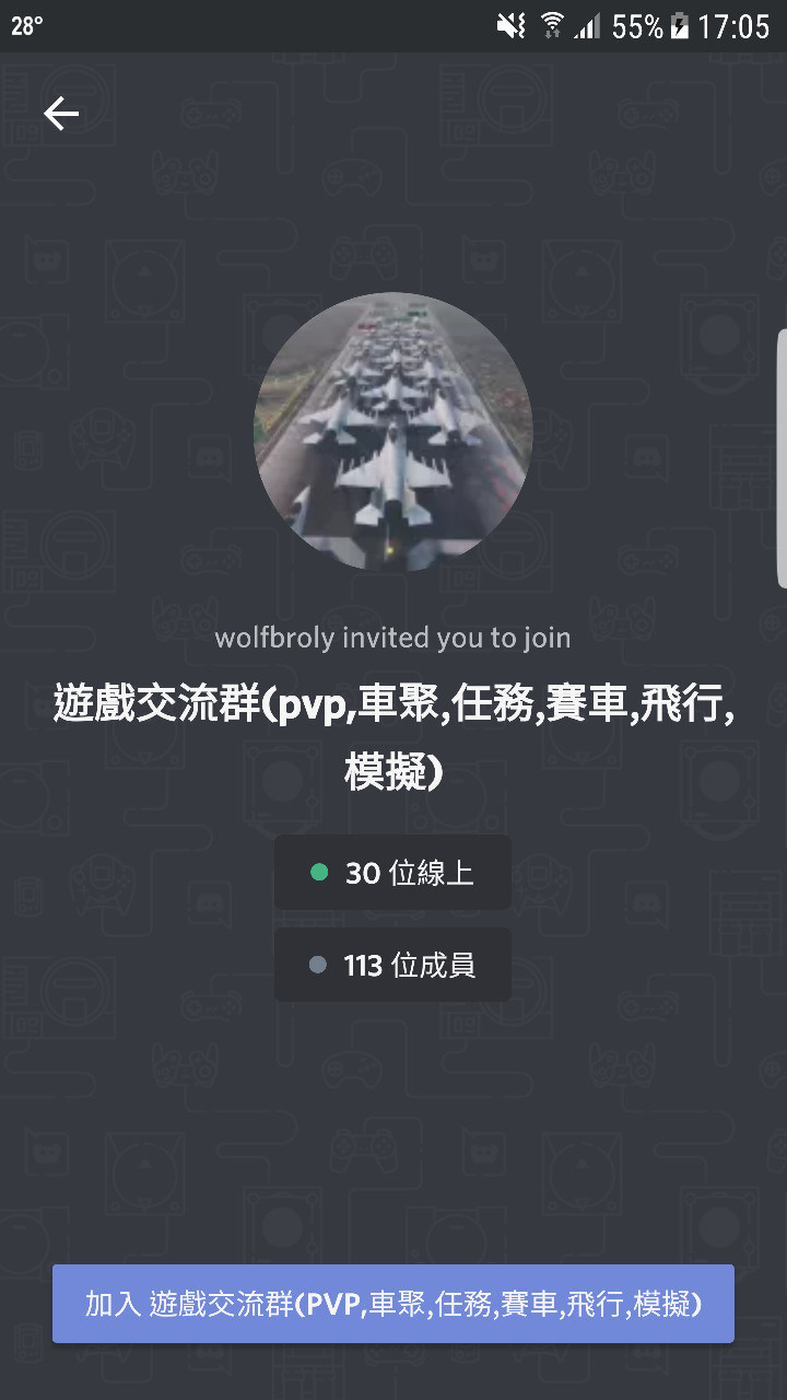 情報 Discord Line遊戲交流群正式招生不定期舉辦團體活動 俠盜獵車手系列哈啦板 巴哈姆特