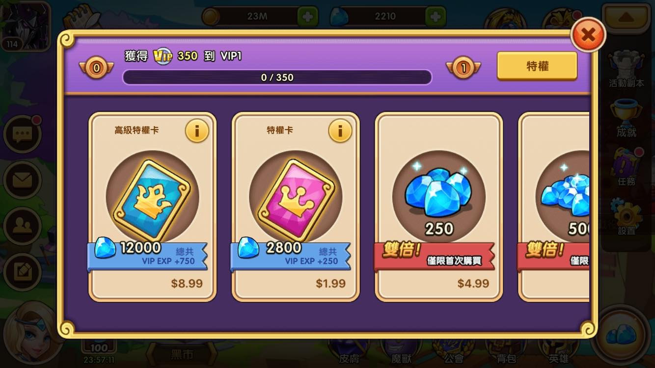 心得 無課滿四個月分享心得 討論 圖多 Idle Heroes 哈啦板 巴哈姆特