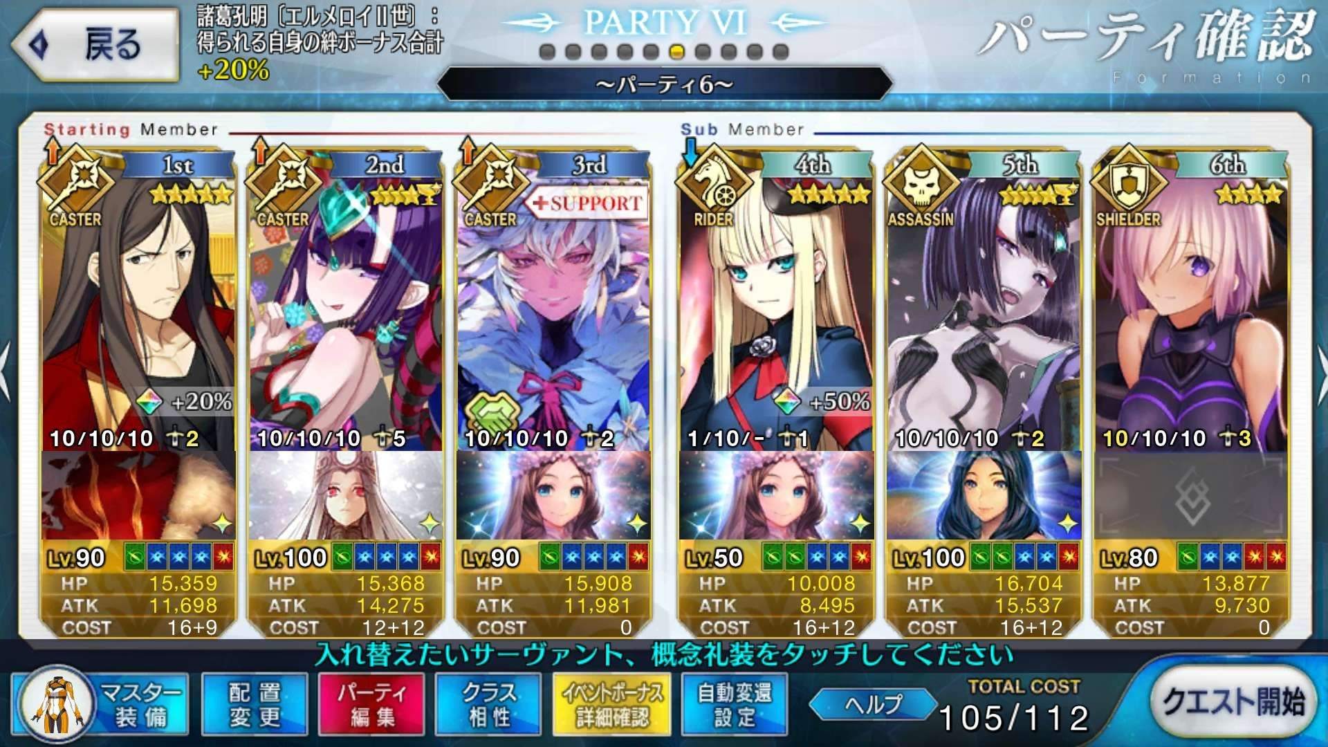 RE:【情報】從河底浮現的魔神柱 @Fate/Grand Order 哈啦板 - 巴哈姆特