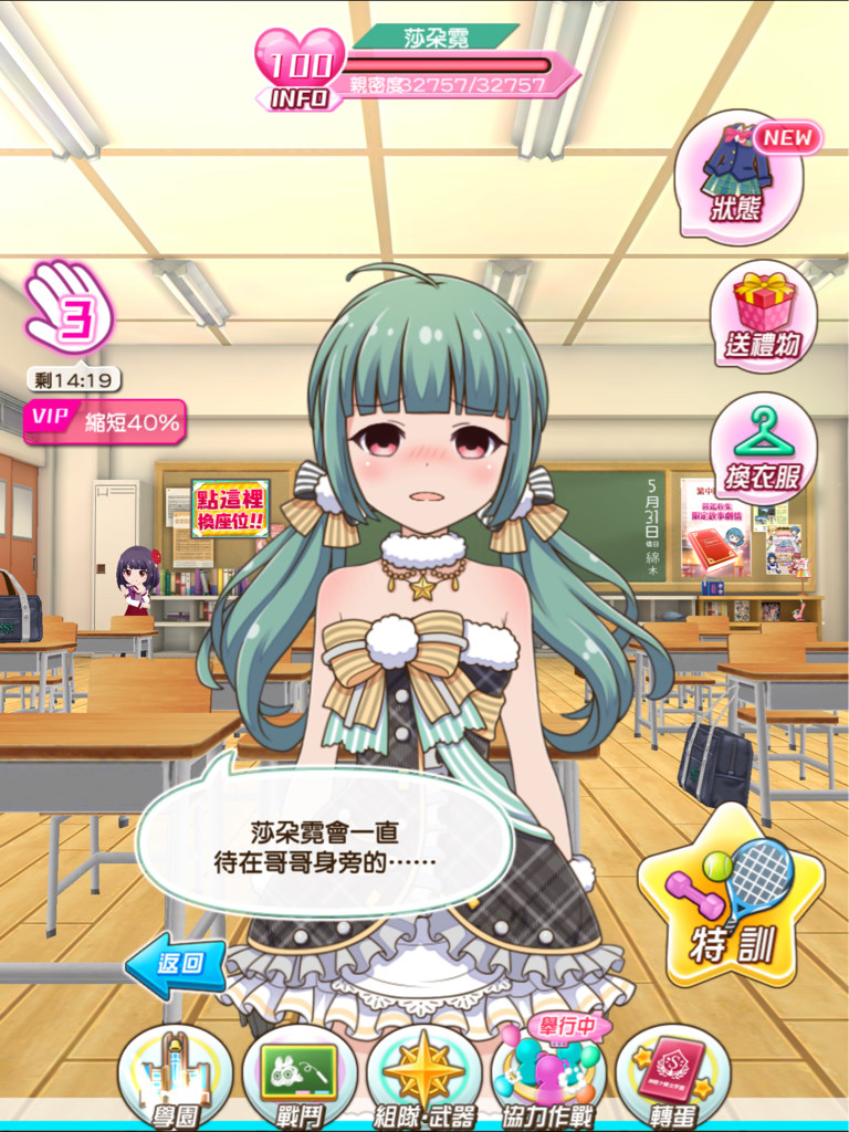 討論 剛剛看日版收掉原因還是因為營收的關係 戰鬥女子學園哈啦板 巴哈姆特