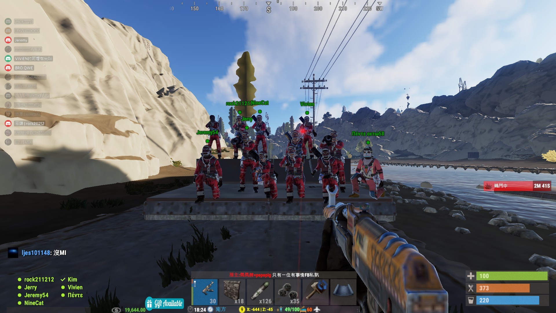 【徵求隊友】強烈徵求用生命在玩Rust隊員//僅在模組服//常上// Discord @RUST 哈啦板 - 巴哈姆特