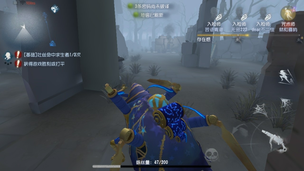 心得】是勸退文也是我對這款遊戲的想法@第五人格哈啦板- 巴哈姆特