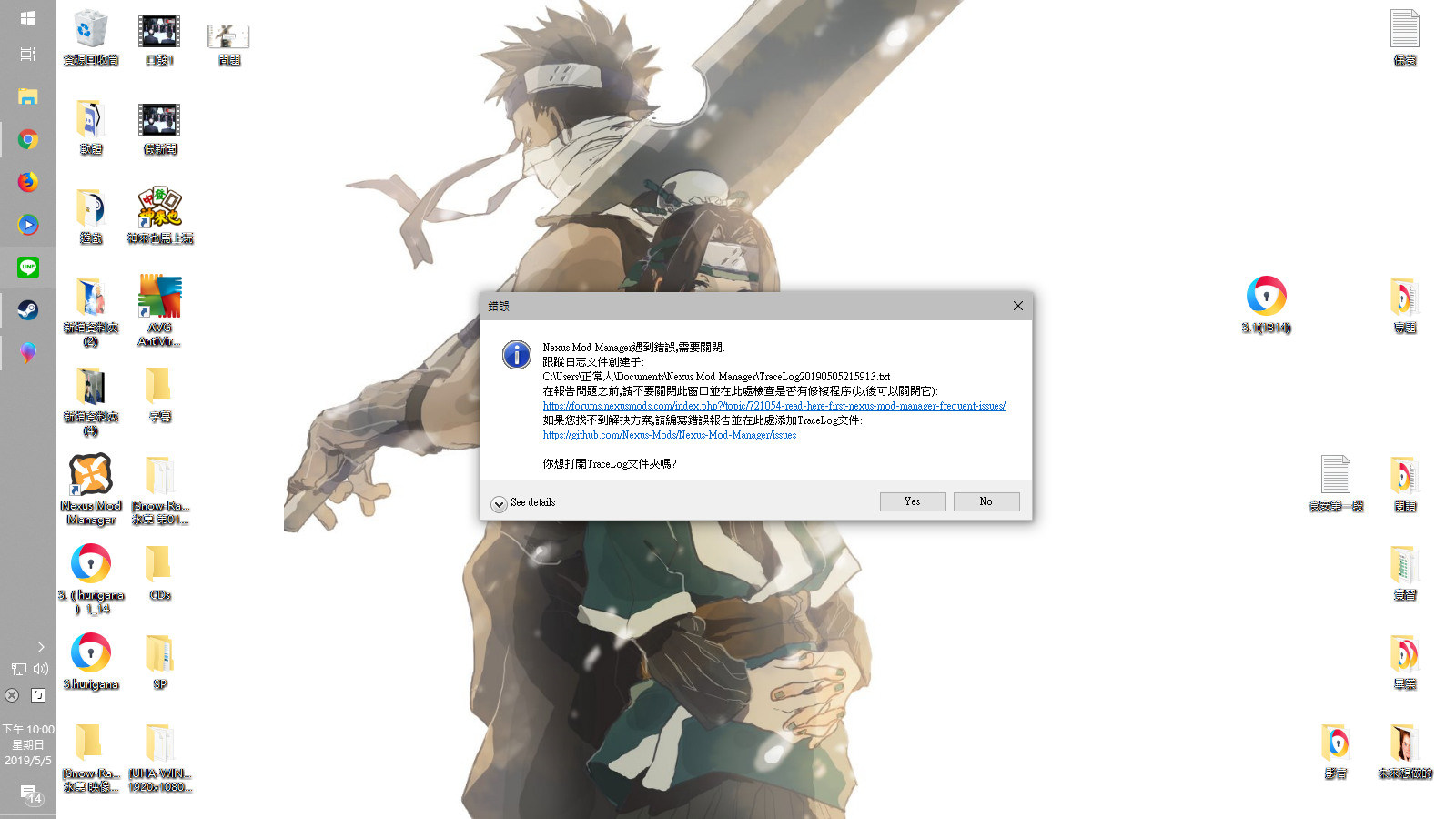 Nmm 教學 Lisolanche