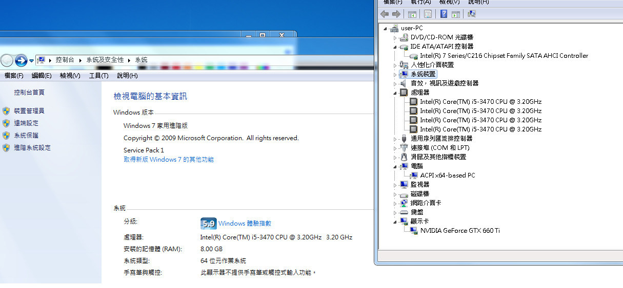 問題 這台電腦需升級還是再買一台主機 電腦應用綜合討論哈啦板 巴哈姆特