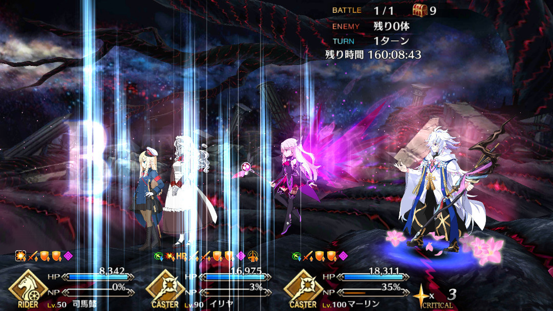 RE:【情報】從河底浮現的魔神柱 @Fate/Grand Order 哈啦板 - 巴哈姆特