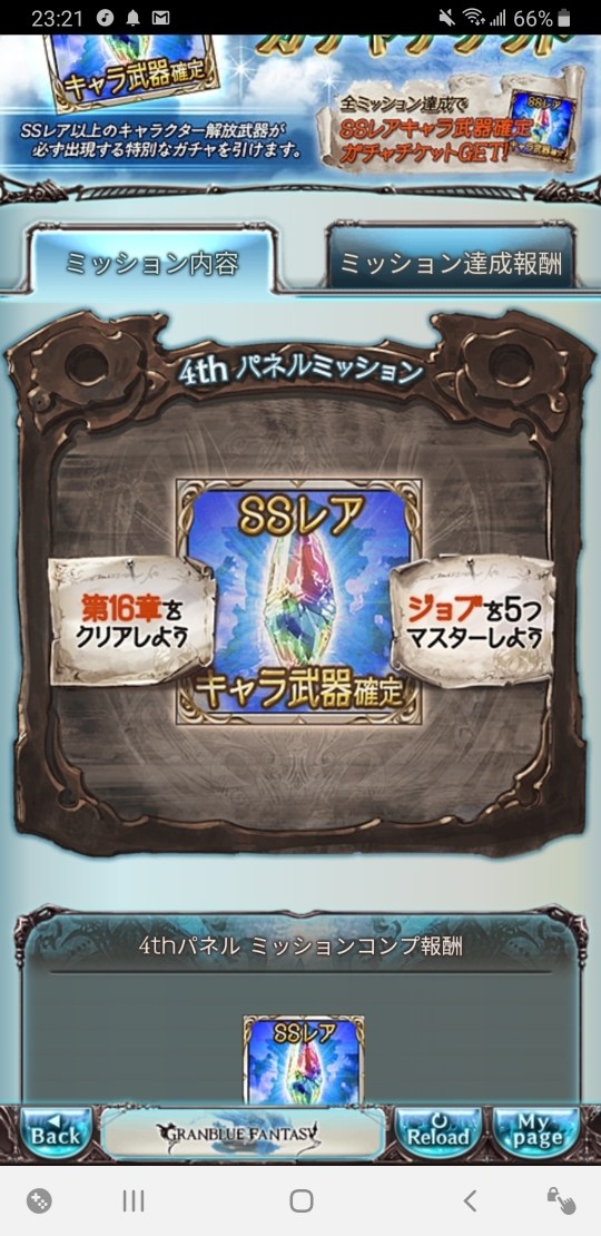 討論 簡單問題發問集中串3 19 版 碧藍幻想哈啦板 巴哈姆特