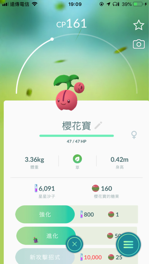 情報 五月新釋出寶可夢進化圖 Pokemon Go 哈啦板 巴哈姆特