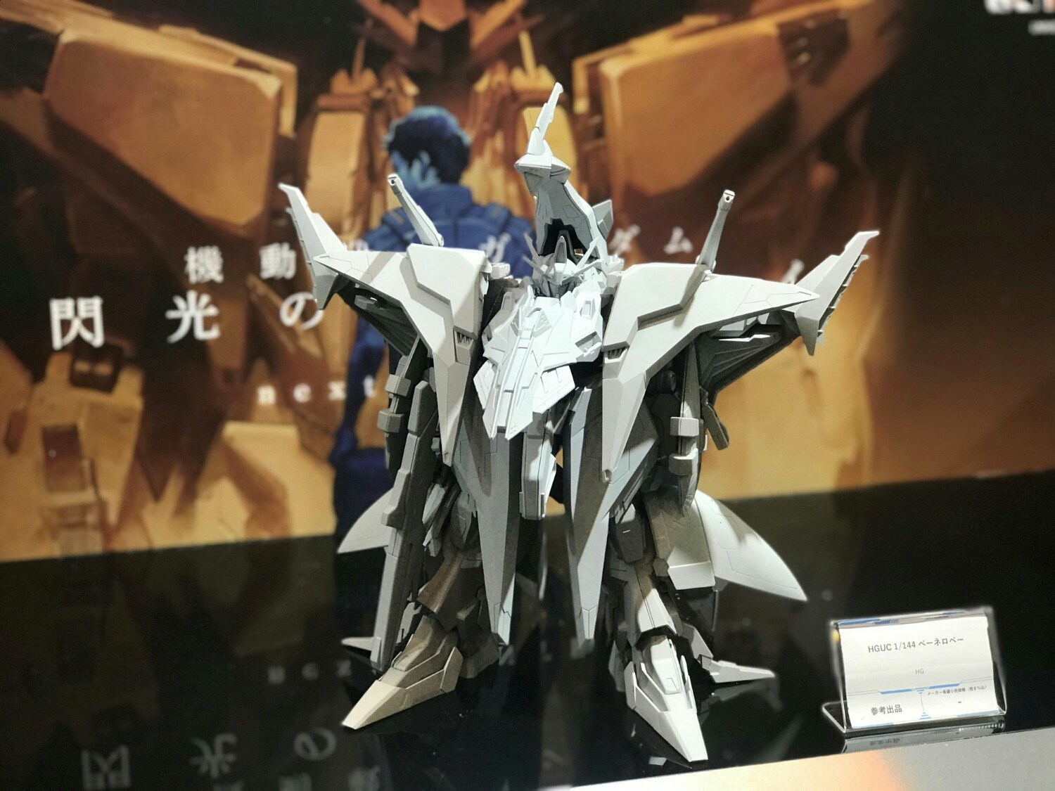 情報 Hg Rx 104ff Penelope 潘尼洛普 更新產品渲染圖 鋼彈哈啦板 巴哈姆特