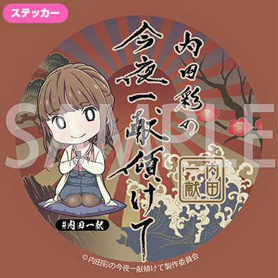 内田彩　DVD 　まとめ売り 71lD8BV+tJL.jpg