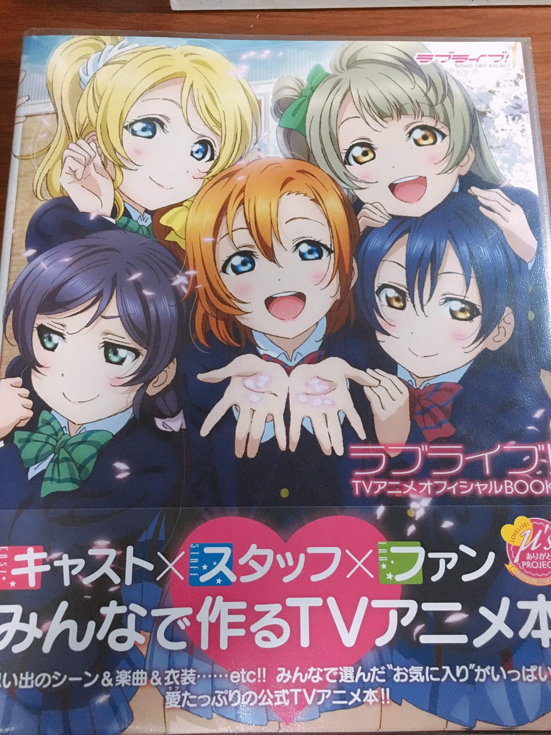 問題】關於設定集&畫冊? @LoveLive! 哈啦板- 巴哈姆特
