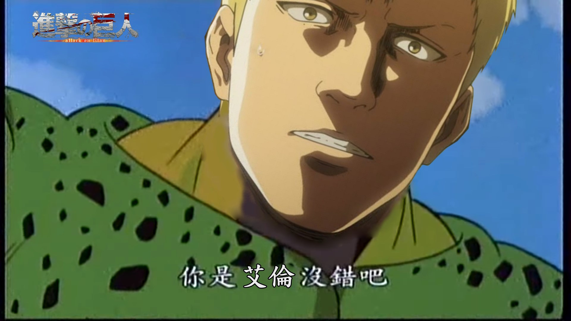 情報 進擊的巨人117話 進擊的巨人哈啦板 巴哈姆特