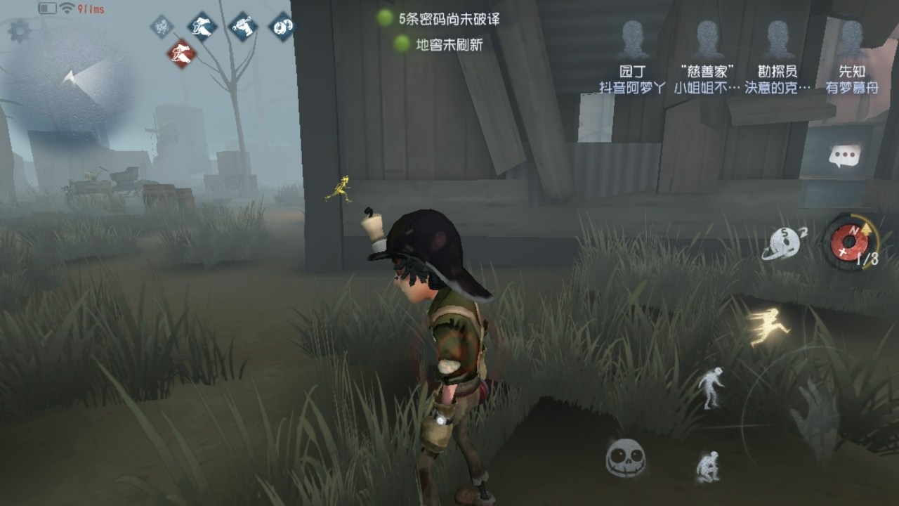 心得】是勸退文也是我對這款遊戲的想法@第五人格哈啦板- 巴哈姆特