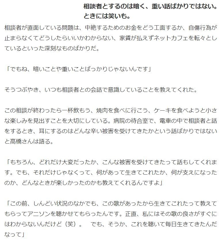 相談者とするのは暗く 重い話ばかりではない トキソプラズマ 弓形蟲感染症 Emeke6608的創作 巴哈姆特