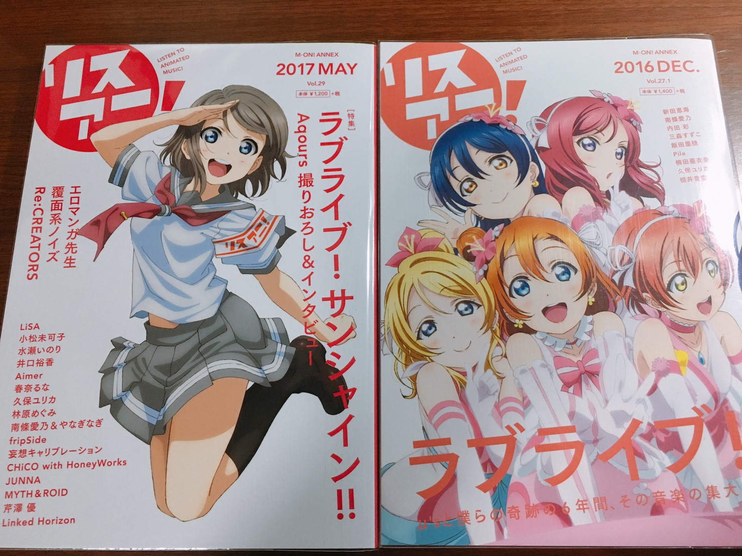 問題】關於設定集&畫冊? @LoveLive! 哈啦板- 巴哈姆特