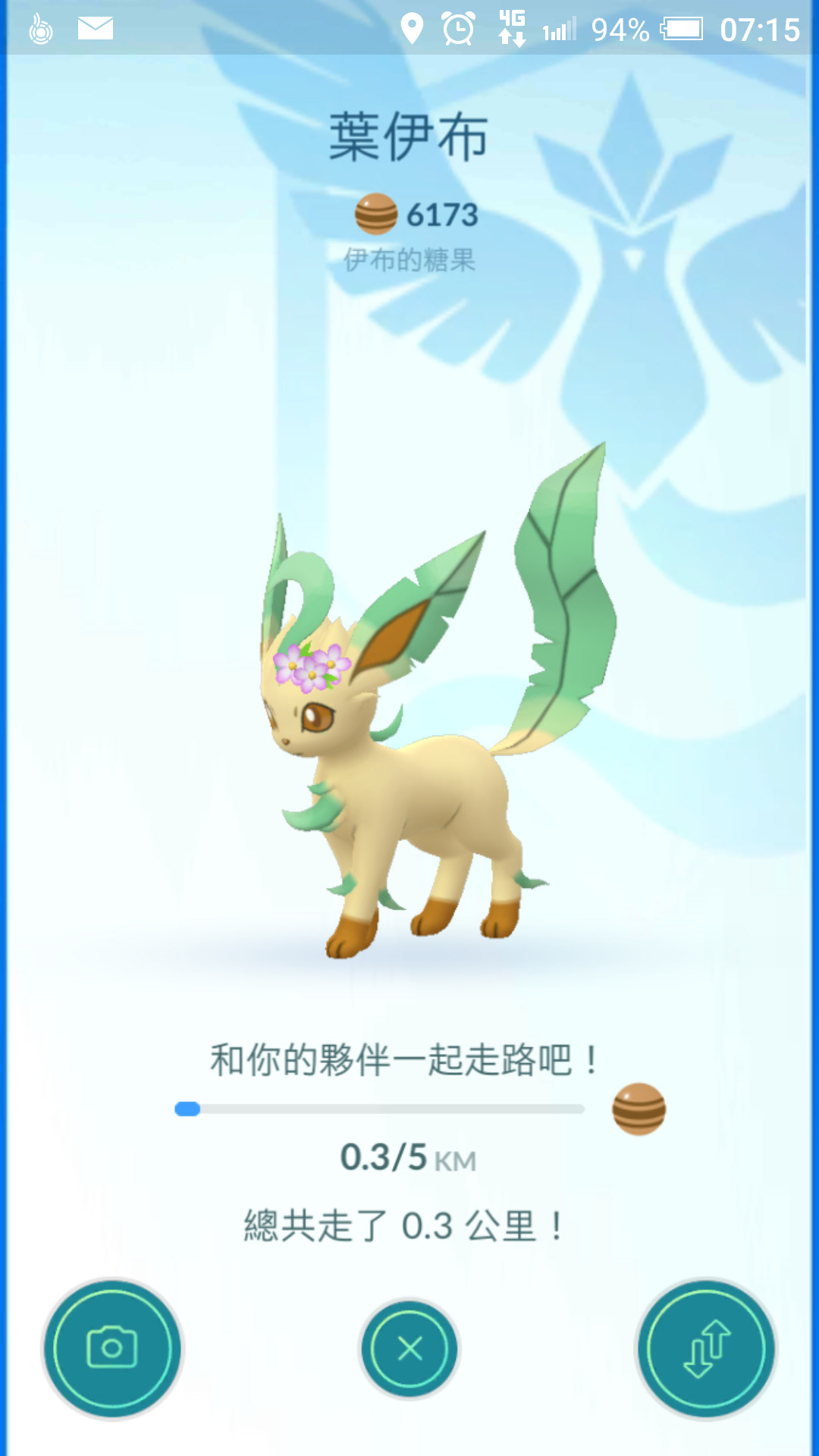 【心得】新的伊布進化!!! @Pokemon GO 哈啦板 - 巴哈姆特