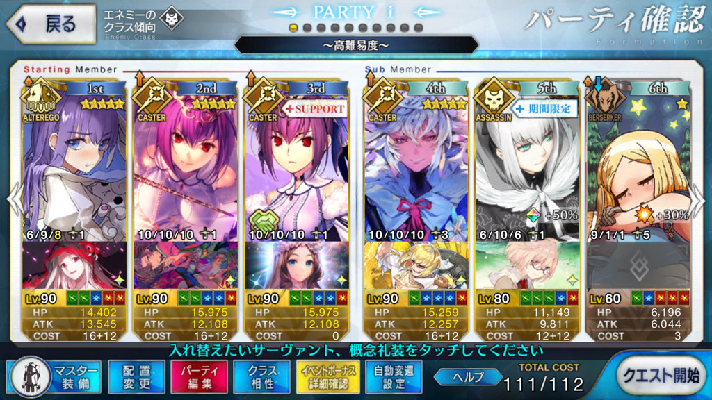 情報 從河底浮現的魔神柱 Fate Grand Order 哈啦板 巴哈姆特