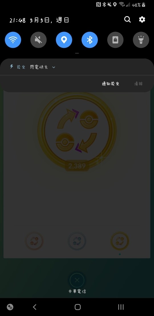 問題 請問交換寶可夢每日也有上限嗎 Pokemon Go 哈啦板 巴哈姆特