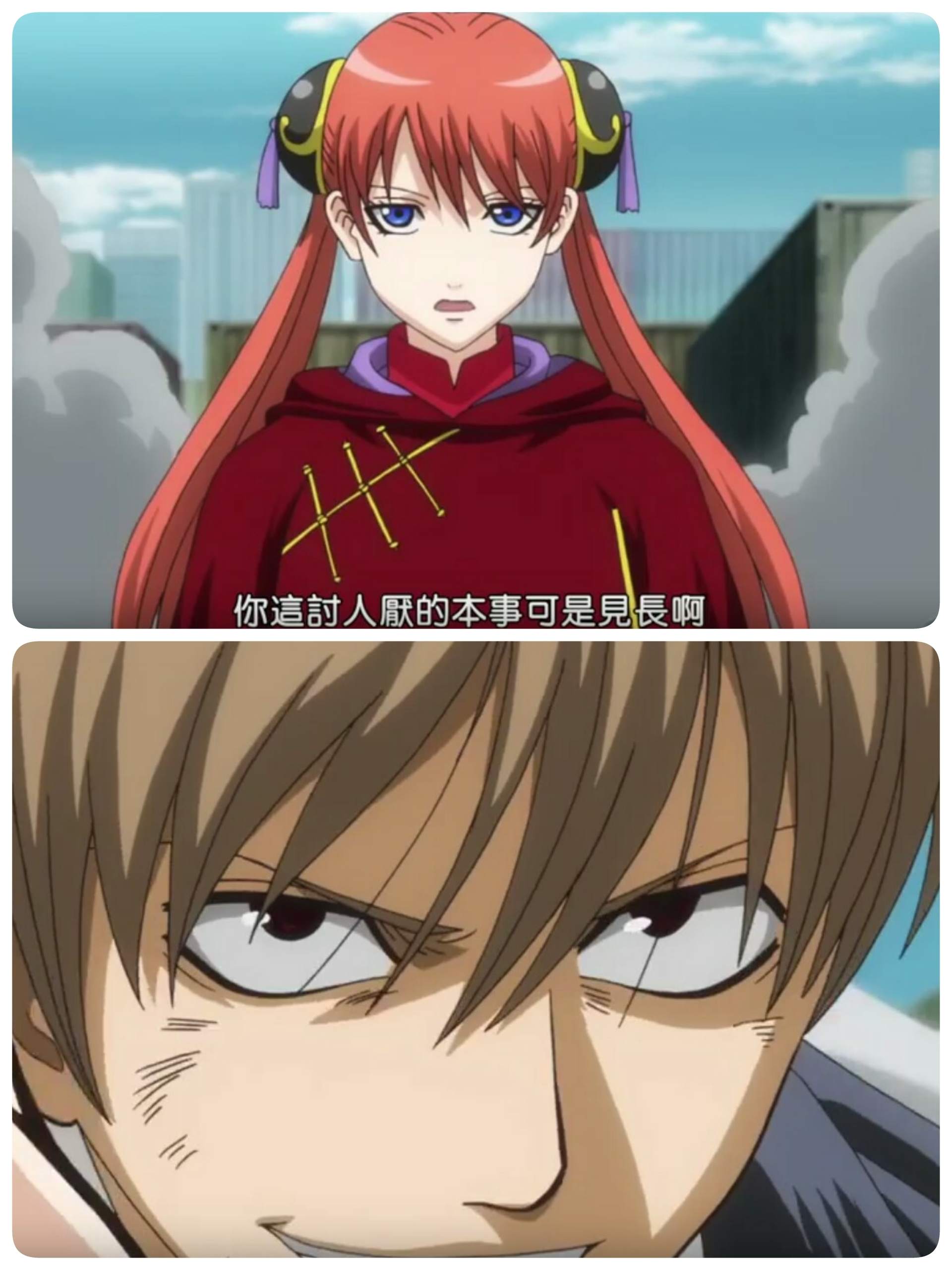 推坑大作戰 沖田總悟 神樂同人cp 這就是我喜歡沖神的原因w Alicea的創作 巴哈姆特