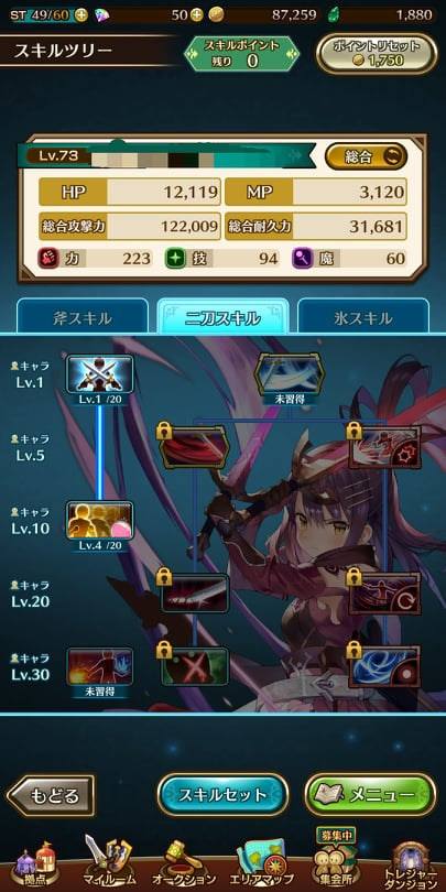 問題 二刀流討論 Last Idea 哈啦板 巴哈姆特