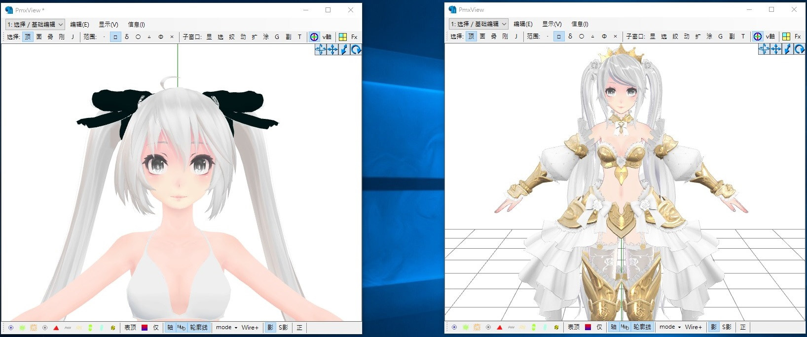 Pmxeditor 4 基礎使用２ 換頭 Mmd 製作與技術交流精華區 巴哈姆特