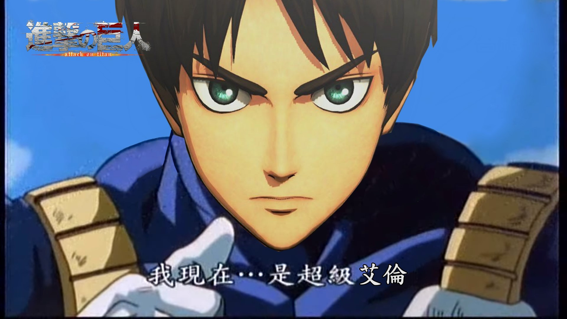 情報 進擊的巨人117話 進擊的巨人哈啦板 巴哈姆特