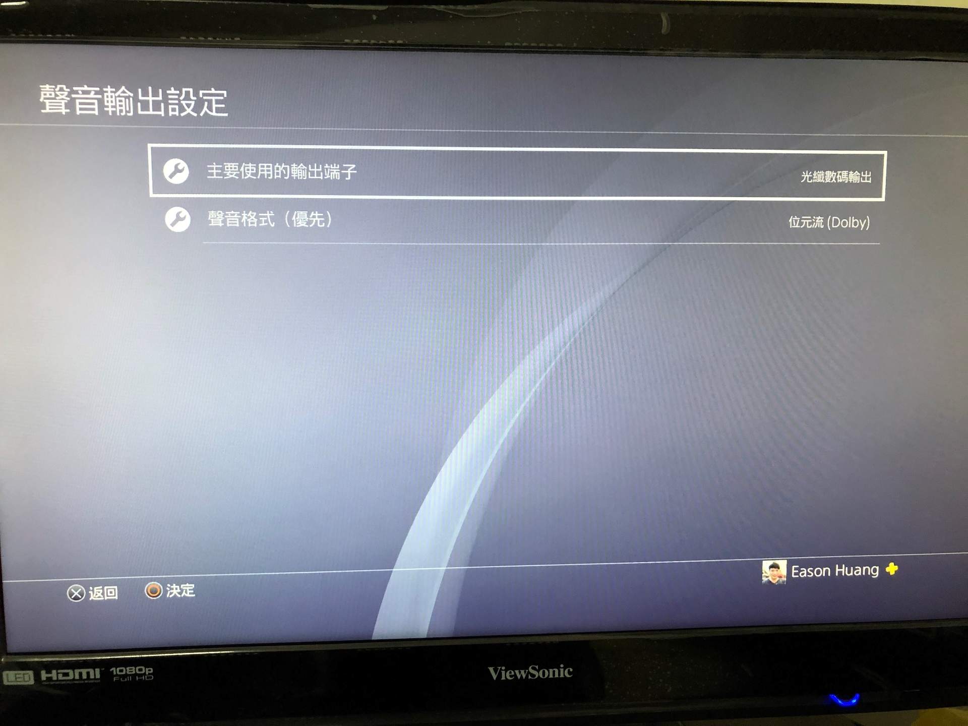 問題 雷蛇戰戟鯊終極版耳麥破音 Ps4 Playstation4 哈啦板 巴哈姆特