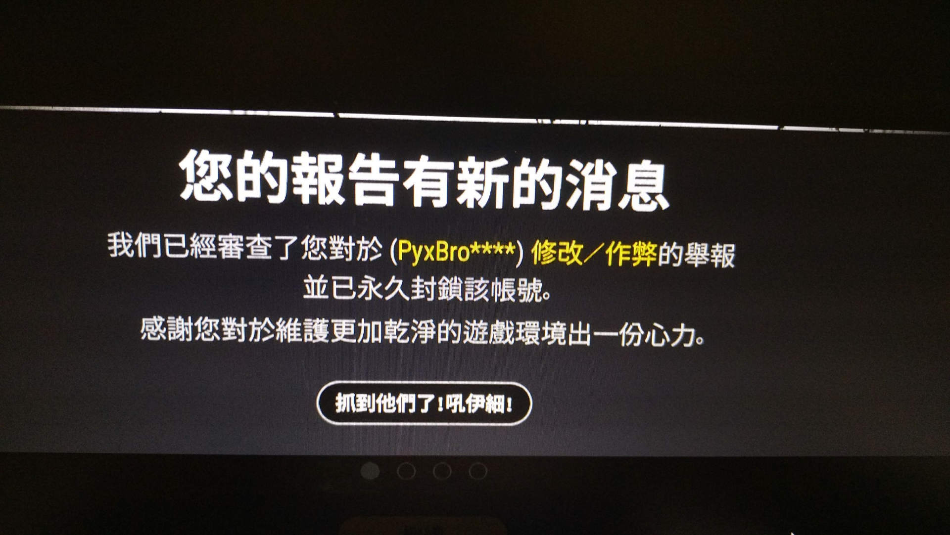 閒聊 請問現在pubg外掛還多嗎 絕地求生pubg 哈啦板 巴哈姆特