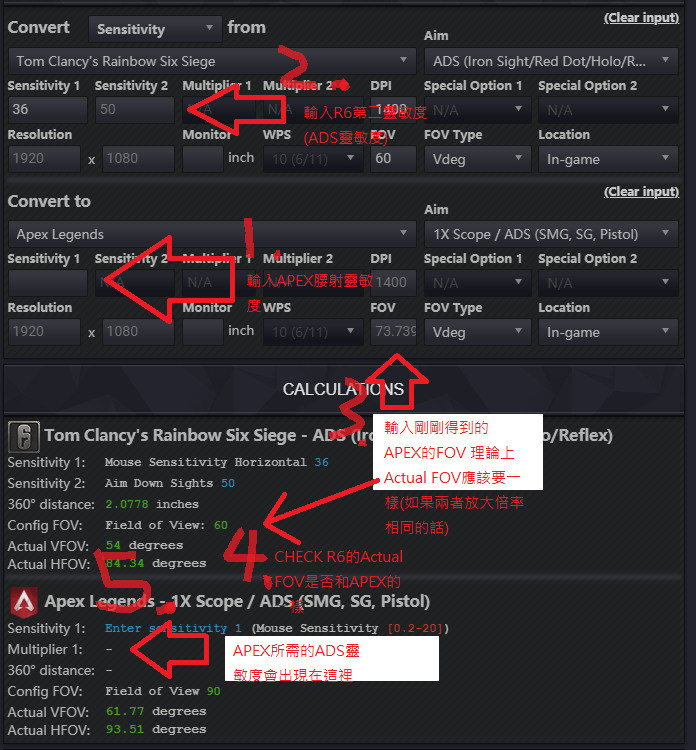 問題 Mouse Sensitivity Com 使用方法瞄準鏡靈敏轉換 Apex 英雄哈啦板 巴哈姆特