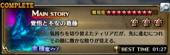 最后的克劳迪亚 心得 全角色介绍 Amp 新手综合攻略0514 新增懒人包于文末 宅乐软件园