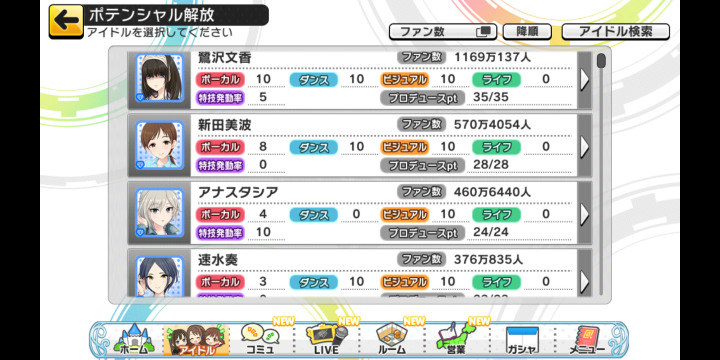 国立大学之电气通信大学 金吉列大学长官网