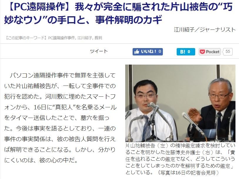 創作大廳 巴哈姆特